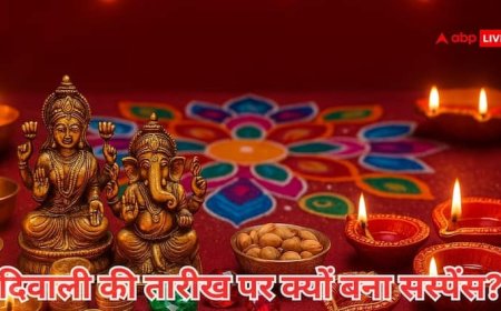 दिवाली की तारीख पर देशभर में भ्रम: ट्रेडर्स को 20 अक्टूबर को दीपावली मनाने की CAIT ने दी सलाह