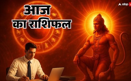 आज का राशिफल 14 अक्टूबर 2025: मेष, कर्क, तुला, मकर सहित जानें सभी 12 राशियों के लिए कैसा रहेगा मंगलवार का दिन