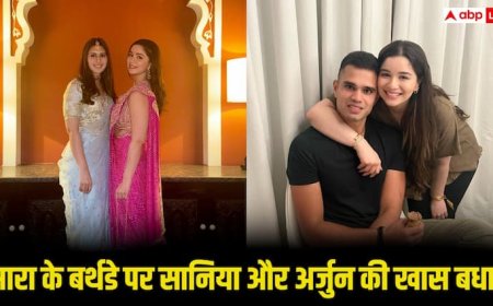 Sara Tendulkar Birthday: सारा तेंदुलकर हुईं 28 साल की, सानिया चंदोक और अर्जुन ने दिया खास सरप्राइज, आप भी देखिए क्या