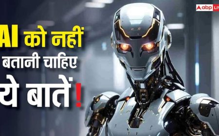AI से भूलकर भी न पूछना ये सवाल, नहीं तो बड़ी मुसीबत में पड़ जाएंगे आप
