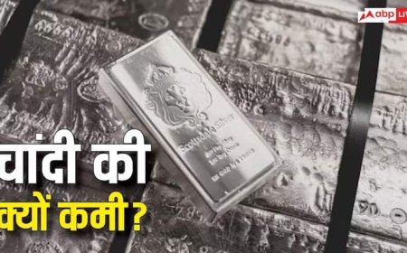 आसमान छूती कीमतों के बीच दिवाली से पहले देश में क्यों हुई चांदी की कमी?