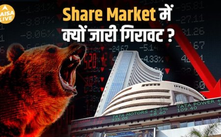 Sensex-Nifty फिसले, पर IT Sector चमका – Gold-Silver बना Safe Haven| Paisa Live