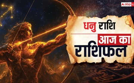 Aaj Ka Dhanu Rashifal (15 October 2025): धनु राशि ससुराल पक्ष से तनाव की स्थिति, सेहत और काम दोनों पर ध्यान दें