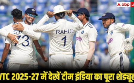 WTC 2025-27 Schedule: शुभमन गिल की कप्तानी में भारत की धमाकेदार शुरुआत, अब कब और किन टीमों से होगी अगली भिड़ंत? जानें WTC का पूरा शेड्यूल
