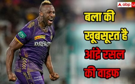 बला की खूबसूरत है आंद्रे रसेल की वाइफ, ग्लैमर के मामले में फिल्मी हसीनाओं को देती हैं टक्कर, जानिए उनके बारे में सबकुछ