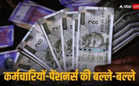 DA Hike: सरकारी कर्मचारियों की बल्ले-बल्ले, अब इन चार राज्यों ने बढ़ाया महंगाई भत्ता