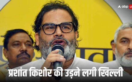 'चुनाव से पहले ही फूट गया गुब्बारा', प्रशांत किशोर के ऐलान पर JDU का तंज; RJD-BJP का भी आया रिएक्शन