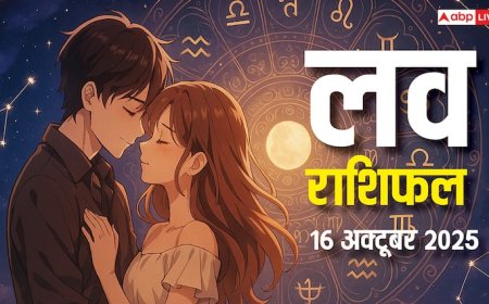 Love Rashifal 16 October 2025: प्यार के लिहाज से कैसा रहेगा गुरुवार का दिन? पढ़ें आज का लव राशिफल
