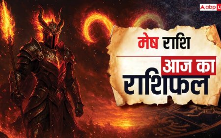 Aaj Ka Mesh Rashifal (16 October 2025): मेष राशि मेहनत रंग लाएगी, कार्यक्षेत्र में रुकावटें होंगी दूर