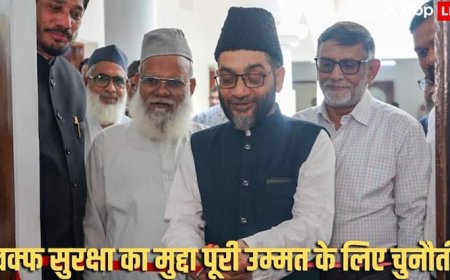 जमात-ए-इस्लामी हिंद के मुख्यालय में 'वक्फ हेल्प डेस्क' का उद्घाटन, कई राज्यों में वक्फ पंजीकरण का काम शुरू