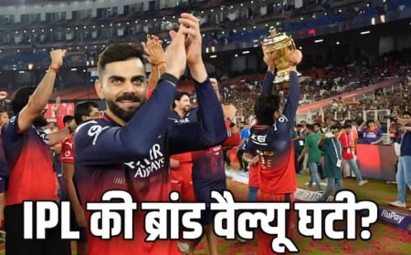 किसने तोड़ी T20 की गोल्ड माइन? IPL का 16,400 करोड़ का साम्राज्य उजड़ा! टूटा सबसे बड़ा बिजनेस मॉडल