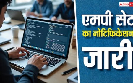 एमपीपीएससी ने जारी किया एमपी सेट 2025 का नोटिफिकेशन, जानें कब और कैसे करें आवेदन