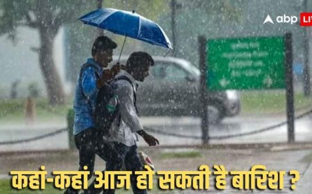 Weather Forecast Today: मौसम विभाग ने दिल्ली-NCR और यूपी-बिहार को लेकर दी बड़ी चेतावनी, बताया कब से पड़ेगी शीतलहर ?