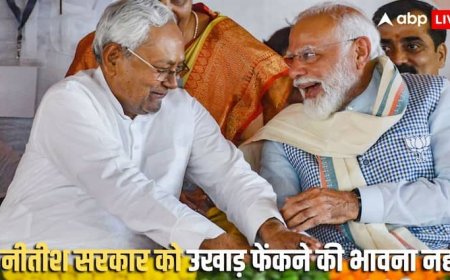 Bihar Assembly Elections 2025: बिहार में किसे फायदा किसे नुकसान? नीतीश कुमार को लेकर सामने आई नई और बड़ी भविष्यवाणी
