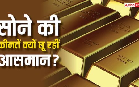 इस साल 50% चढ़ा सोने का भाव, 35 बार छूआ हाई रिकॉर्ड, अभी और तेज उछलेंगे दाम? जानें क्या बोले एक्सपर्ट्स