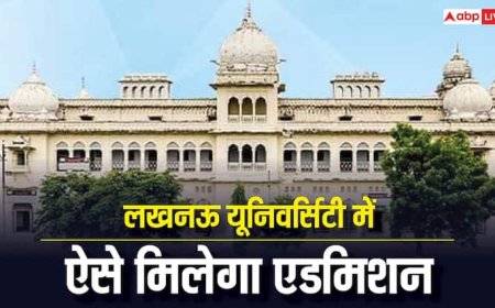 लखनऊ यूनिवर्सिटी में इन कोर्स की खाली सीटों पर सीधे मिलेगा दाखिला, जानें कौन हैं पात्र