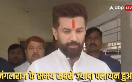 'उद्योगों को बिहार में आने से रोका गया', चिराग पासवान ने बताया NDA और महागठबंधन के बीच फर्क