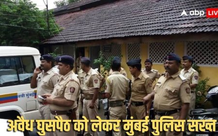बांग्लादेशी घुसपैठियों के खिलाफ एक्शन तेज, मुंबई पुलिस ने 10 को पकड़ा; वापस भेजे जाएंगे ढाका