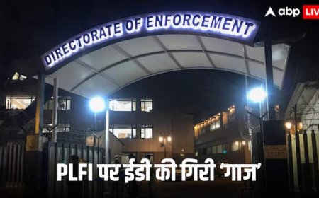 झारखंड में PLFI से जुड़े टेरर फंडिंग मामले में ED का एक्शन, दाखिल की सप्लीमेंट्री चार्जशीट