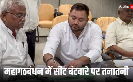 बिहार चुनावः सीट बंटवारे पर इंडिया गठबंधन में खींचतान जारी! 8 सीटों पर आपस में करेंगे सियासी घमासान