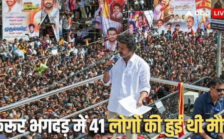 Karur Stampede के पीड़ित परिवारों को एक्टर विजय ने दिए 20-20 लाख रुपये, बैंक अकाउंट में पैसे आने पर क्या बोले परिजन?