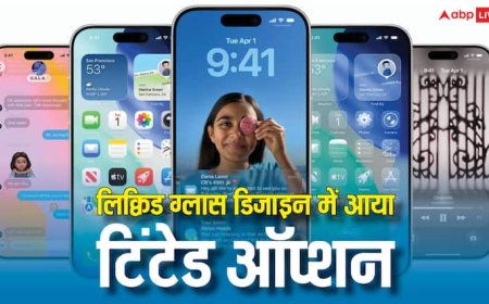 लिक्विड ग्लास डिजाइन नहीं आया पसंद? अब ऐप्पल ले आई नया टिंटेड ऑप्शन, यूजर कर सकेंगे यह काम