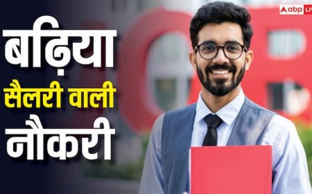 पंजाब में होगी HDO की भर्ती, 44 हजार मिलेगी सैलरी, 37 साल तक के उम्मीदवारों के लिए मौका