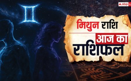 Aaj Ka Mithun Rashifal (22 October 2025): स्टूडेंट्स को सफलता के अवसर, बिजनेस में प्रगति और परिवार में प्रेम बढ़ेगा, पढ़ें मिथुन राशिफल