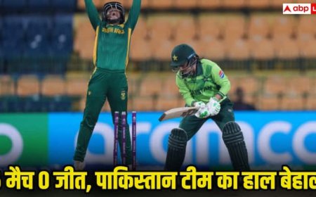 PAK W vs SA W: 6 मैच, 0 जीत... पाकिस्तान महिला टीम का हाल बेहाल! साउथ अफ्रीका ने 150 रन से रौंदा, वर्ल्ड कप से भी किया बाहर
