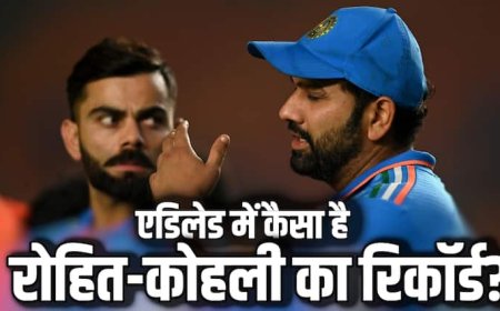 IND vs AUS 2nd ODI: एडिलेड में नहीं चलता रोहित शर्मा का बल्ला, लेकिन विराट कोहली का रिकॉर्ड शानदार; लगा चुके हैं 2 शतक