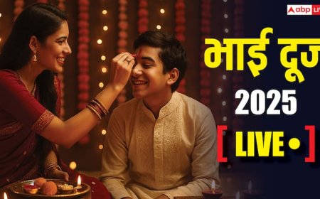 Bhai Dooj 2025 LIVE: कल है भाई दूज का पर्व, जानिए शुभ मुहूर्त, पूजा विधि, कथा और खास योग