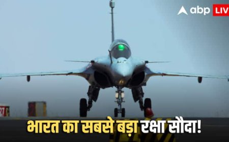 IAF Fighter Jet: क्या है 1.66 लाख करोड़ का MRFA प्रोजेक्ट? जिसके खौफ से कांप रहा पाकिस्तान, 114 लड़ाकू विमान आएंगे हिंदुस्तान