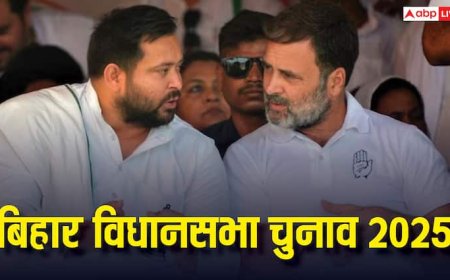 क्या आरजेडी-कांग्रेस दोस्ताना मुकाबले वाली सीटों पर उम्मीदवारों का नाम लेंगी वापस? मिल गया जवाब