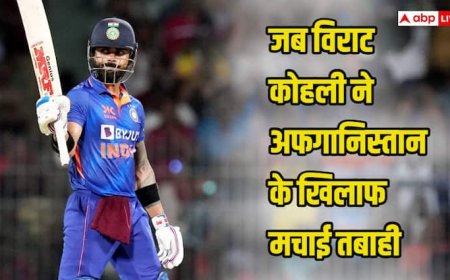 VIDEO: जब विराट कोहली ने अफगानिस्तान के खिलाफ मचाई थी बल्ले से तबाही, 61 गेंदों में नाबाद 122 रन, 200 का स्ट्राइक रेट