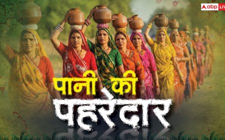 Jal Sahelis of Rajasthan: रेत के समंदर में बसाया पानी का आशियाना, जैसलमेर की 'जल सहेलियों' ने किया कमाल