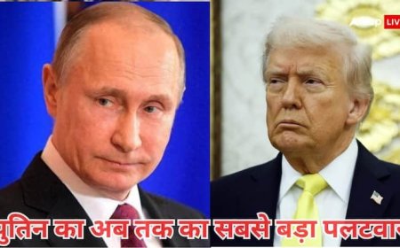 रूसी तेल कंपनियों पर ट्रंप के प्रतिबंधों के बाद व्लादिमीर पुतिन का अब तक का सबसे बड़ा पलटवार