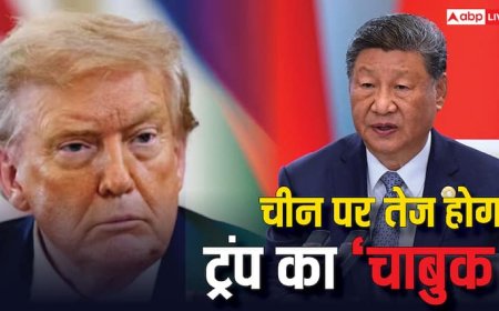 चीन-अमेरिका के बीच और बढ़ेगा तनाव? ट्रंप प्रशासन के अगले कदम को लेकर एक्सपर्ट्स की वॉर्निंग