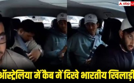 ऑस्ट्रेलिया में भारतीय क्रिकेटर्स ने बुक की Uber कैब, ड्राइवर रह गया हैरान, वीडियो हुआ वायरल