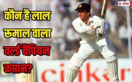 लगातार 16 टेस्ट में जीतने वाला कप्तान कौन? लाल रुमाल उतरता था मैदान पर ये खिलाड़ी