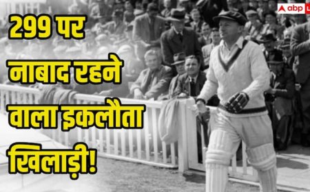 299 पर नाबाद रहने वाला इकलौता खिलाड़ी!, 99 की औसत और कई रिकॉर्ड्स, जानिए कौन है ये दिग्गज