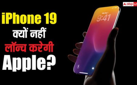 आईफोन 19 का न करें इंतजार, आईफोन 18 सीरीज के बाद 20 सीरीज लॉन्च करेगी ऐप्पल, सामने आ गई वजह