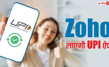 PhonePe और Google Pay के लिए खतरे की घंटी, Arattai के बाद अब Zoho लाएगी UPI ऐप