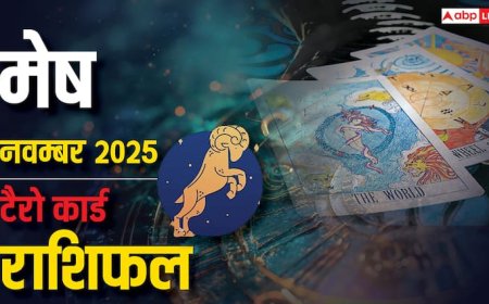 Aries Tarot Monthly Horoscope November: इस महीने आर्थिक उन्नति के संकेत, विदेश से मिलेगा लाभ, स्वास्थ्य में सुधार का योग