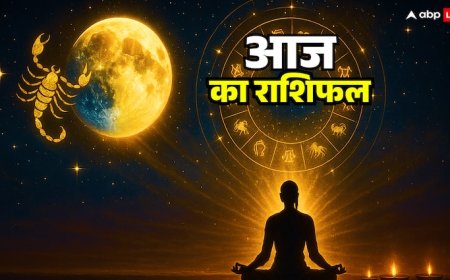 Rashifal: वृश्चिक और सिंह की किस्मत पलटने वाली है! 25 अक्टूबर 2025 का राशिफल देगा हैरान करने वाले संकेत