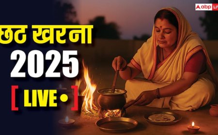 Chhath Puja 2025 Kharna LIVE: कल छठ का दूसरा दिन खरना, जानें शुभ मुहूर्त, पूजा विधि और गुड़ खीर का महत्व, पढ़ें लाइव अपडेट्स