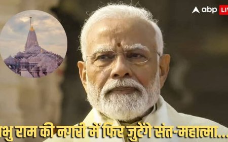 अयोध्या में अब ध्वजारोहण... राम मंदिर के शिखर पर 22 फीट का धर्मध्वज फहराएंगे PM मोदी, RSS चीफ भी रहेंगे मौजूद