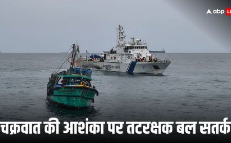 बंगाल की खाड़ी से उठा भयानक साइक्लोन, IMD का अलर्ट, जानें किन राज्यों से टकराएगा ये तूफान