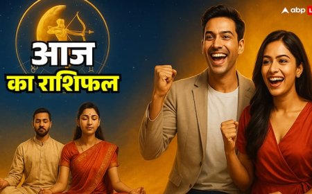 Aaj Ka Rashifal: राशिफल 26 अक्टूबर, आज धनु राशि में चंद्रमा लाएगा बड़ा बदलाव, इन राशि वालों को मिलेगा शुभ समाचार