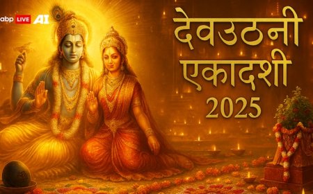 Devuthani Ekadashi 2025: रवि योग में करें विष्णु पूजा, देवउठनी एकादशी पर जानें शुभ मुहूर्त और तुलसी विवाह का महत्व!