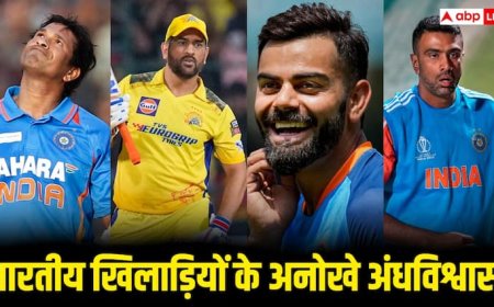 क्रिकेट के मैदान पर कोहली से धोनी तक, दिग्गजों के इन लकी टोटके के बारे में नहीं जानते होंगे आप